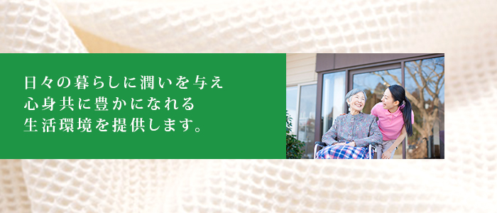 介護リフォーム工事業